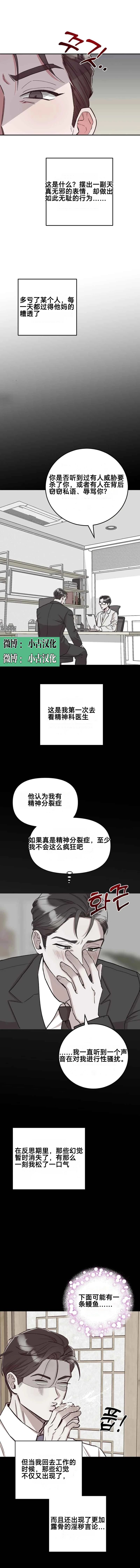 第3话3