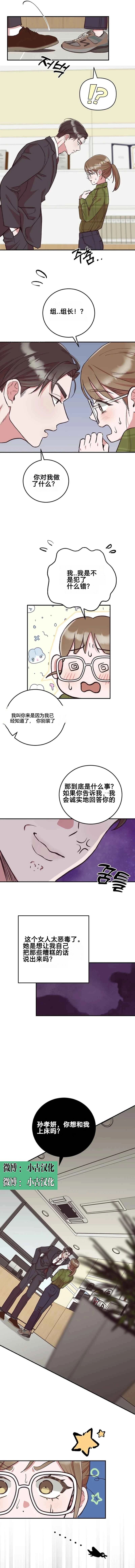 第3话5