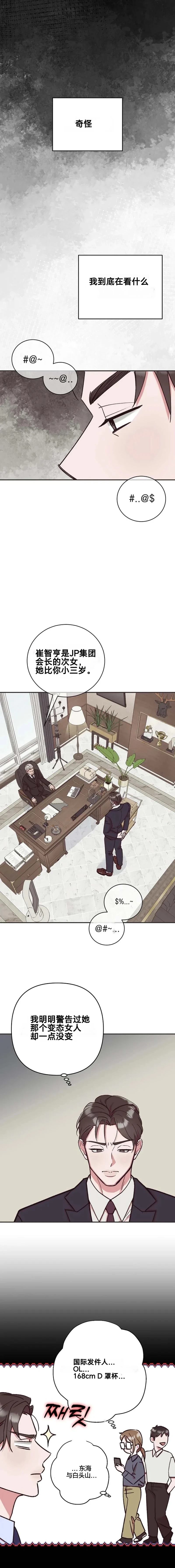 第5话0