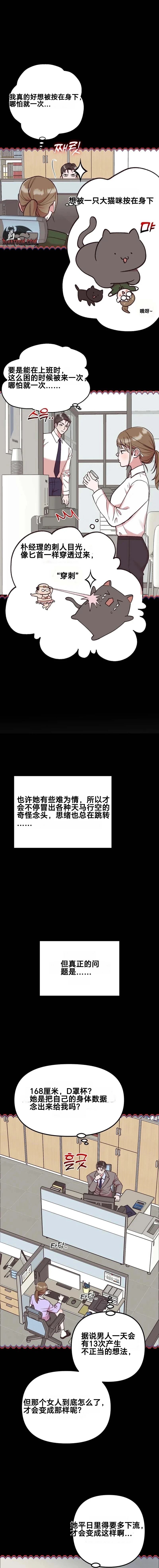 第5话1