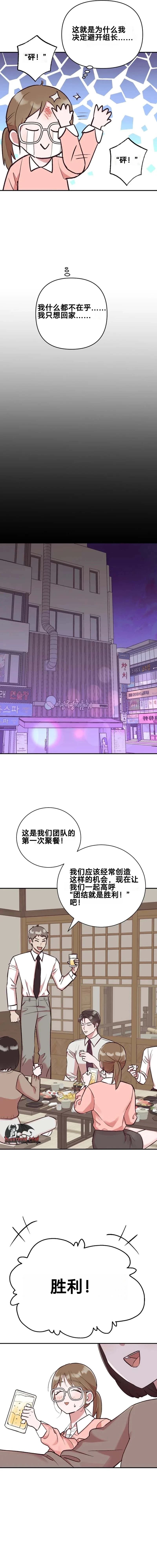 第5话11