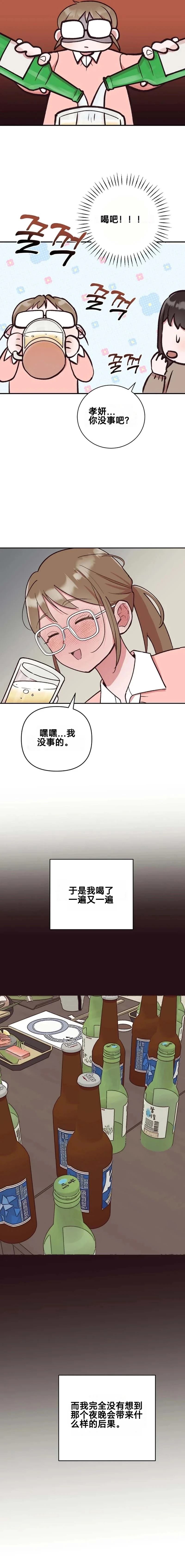 第5话14
