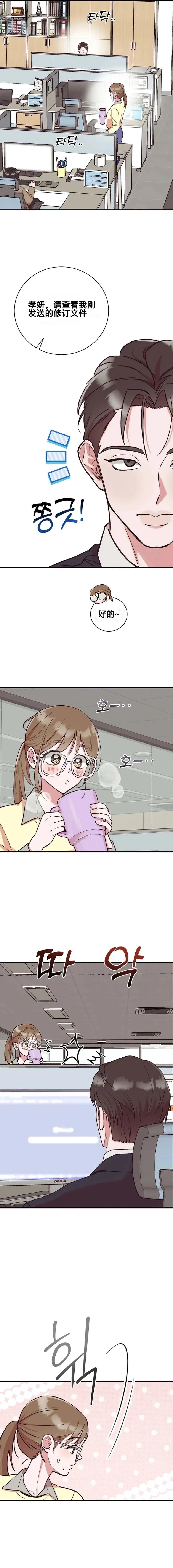 第5话5