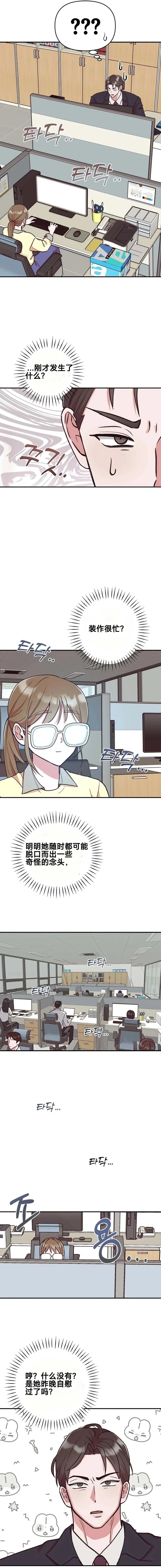 第5话6