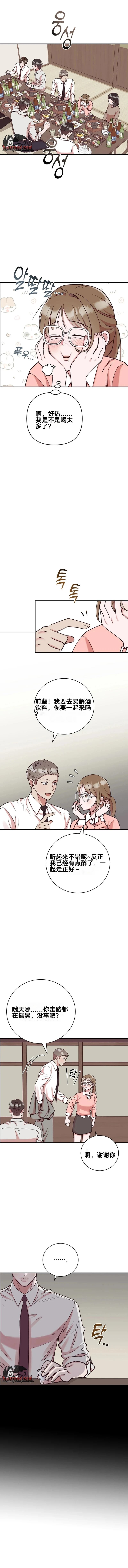 第6话0