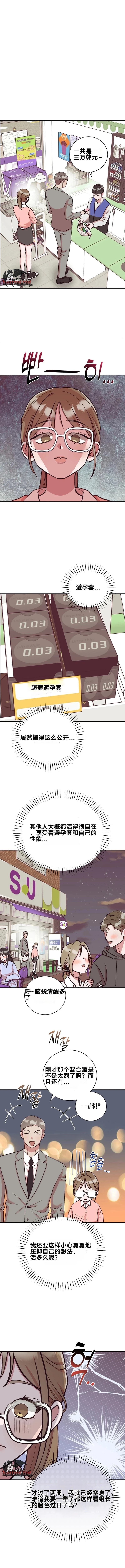 第6话1