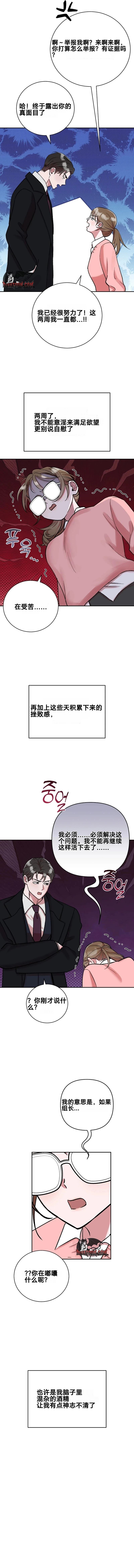 第6话7