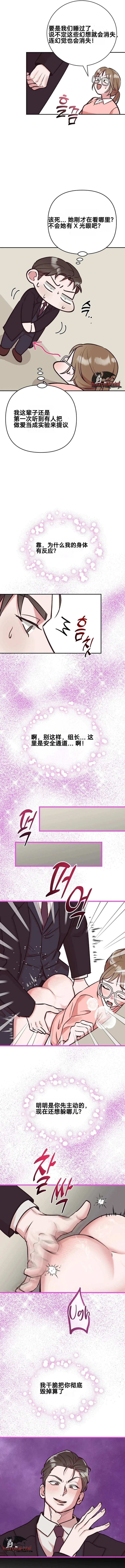 第6话9