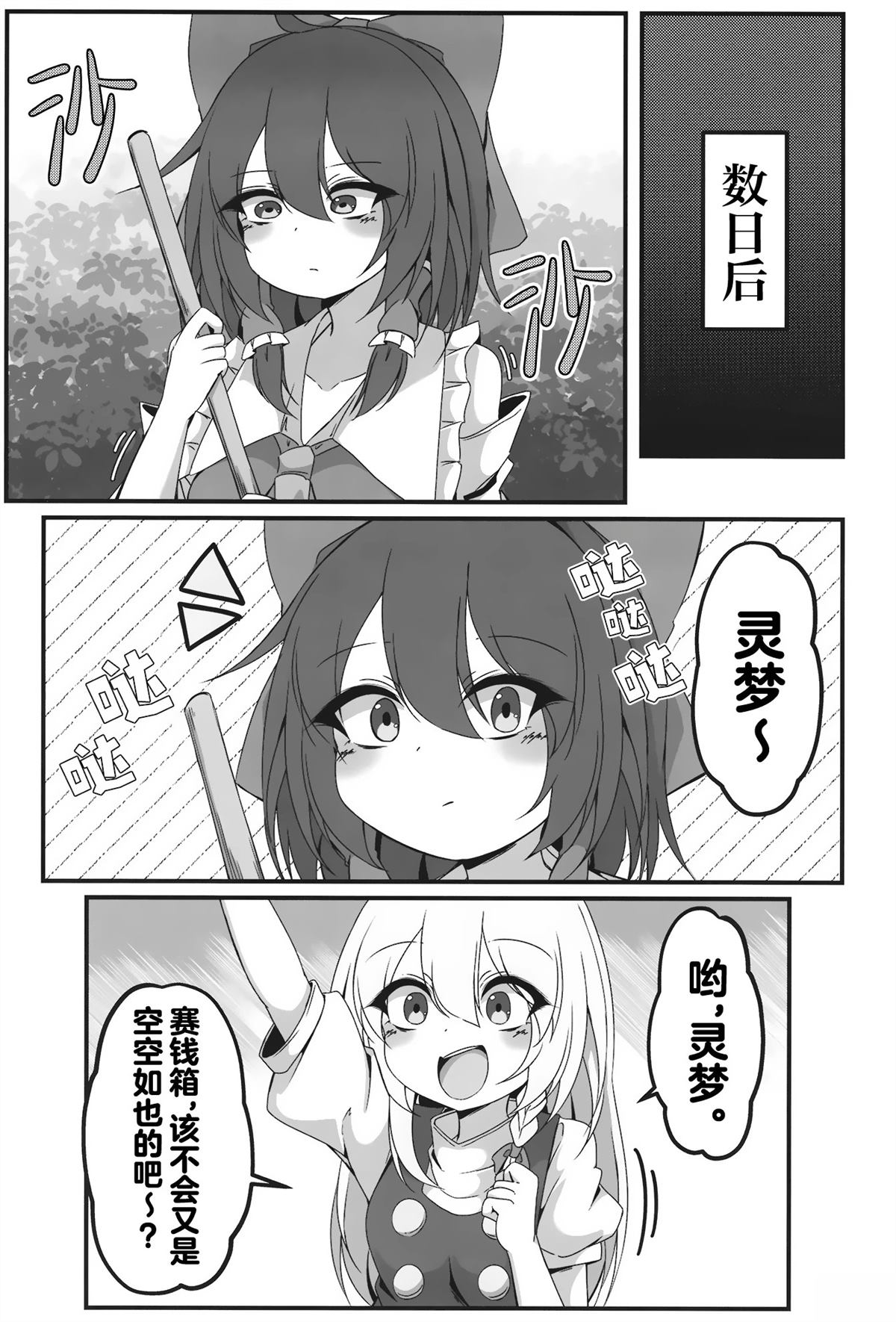 短篇15