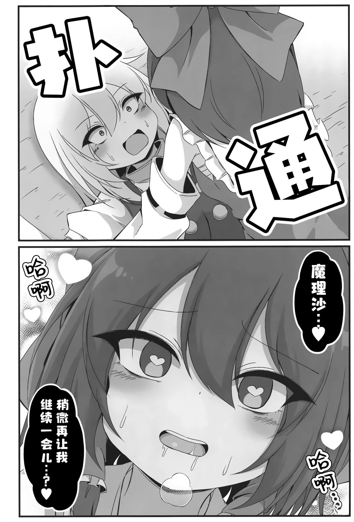 短篇18