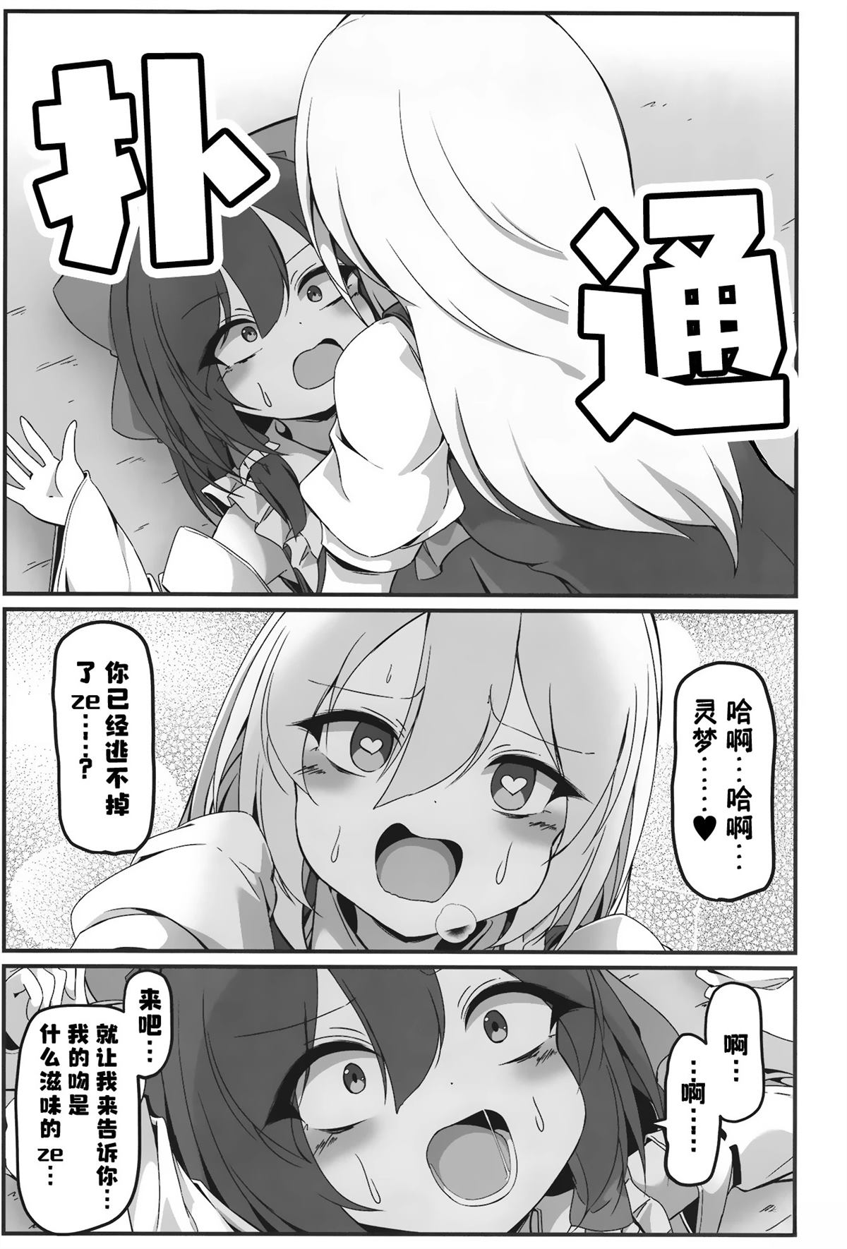 短篇3