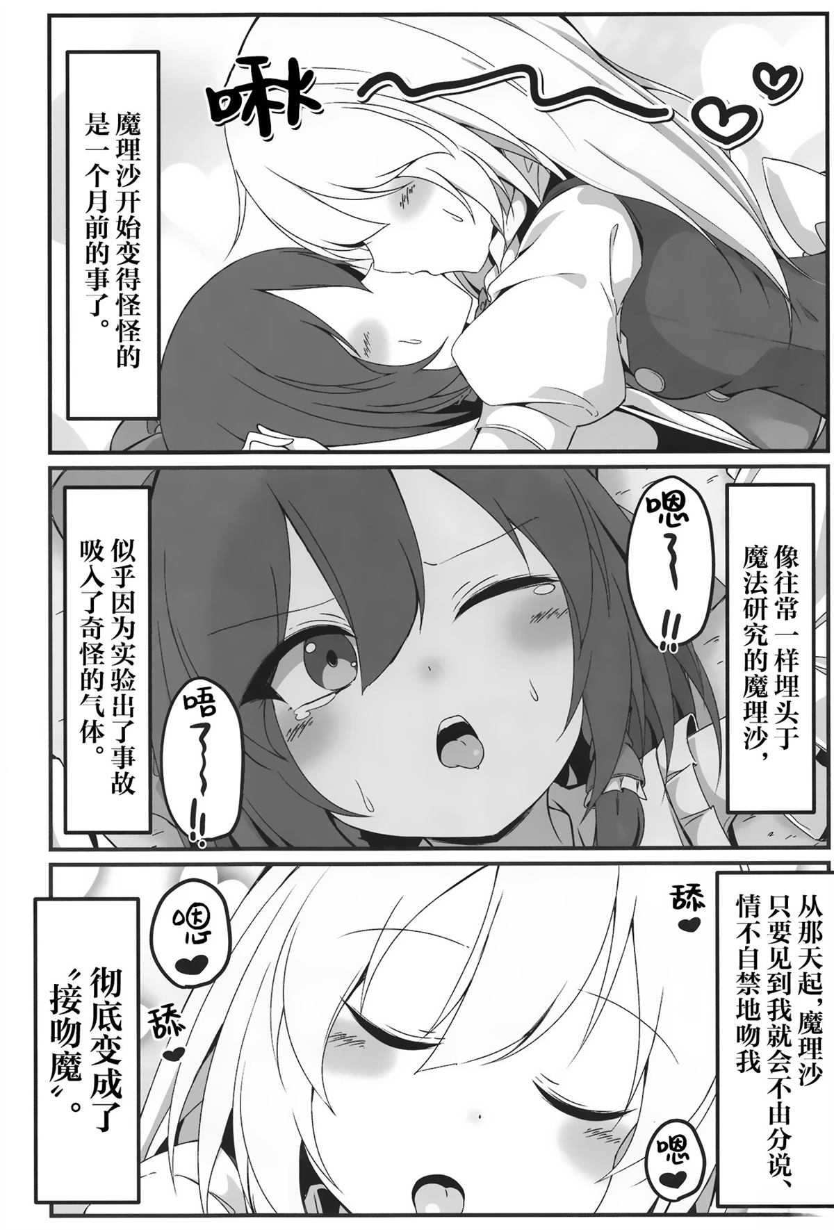 短篇4