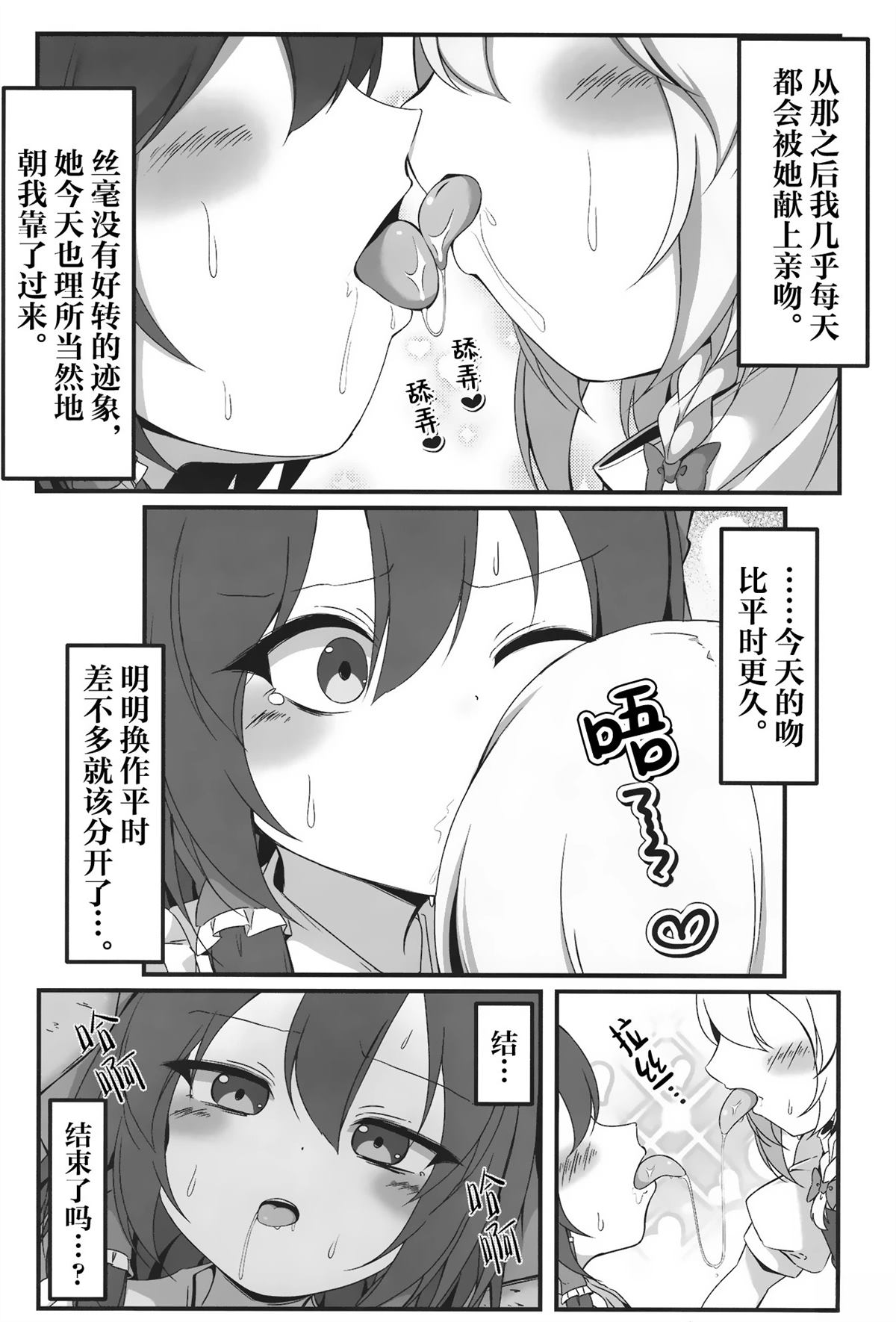 短篇5
