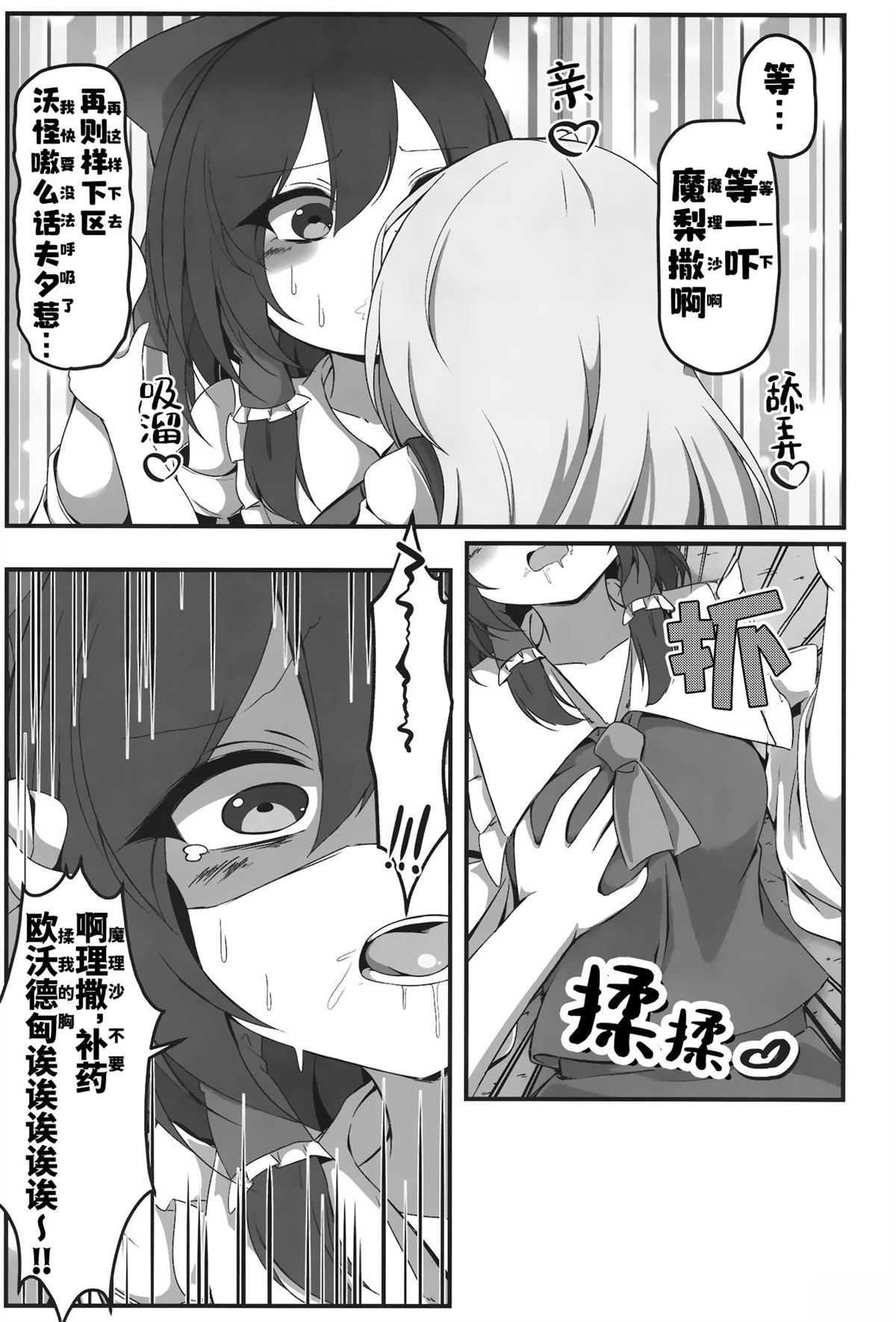 短篇9
