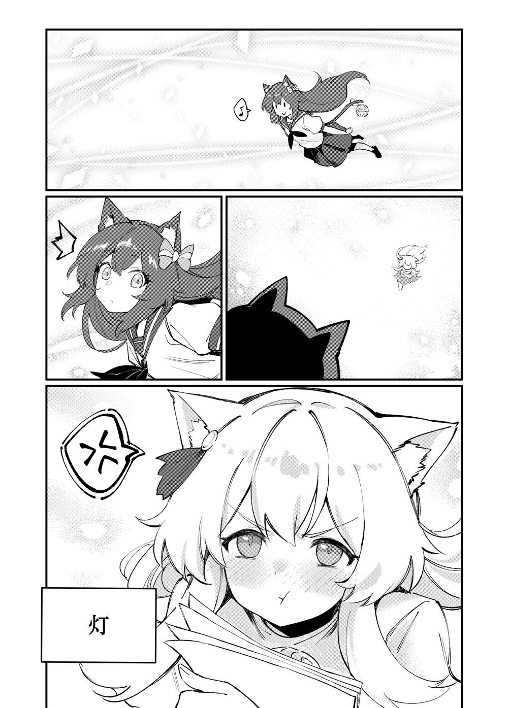 第0回6
