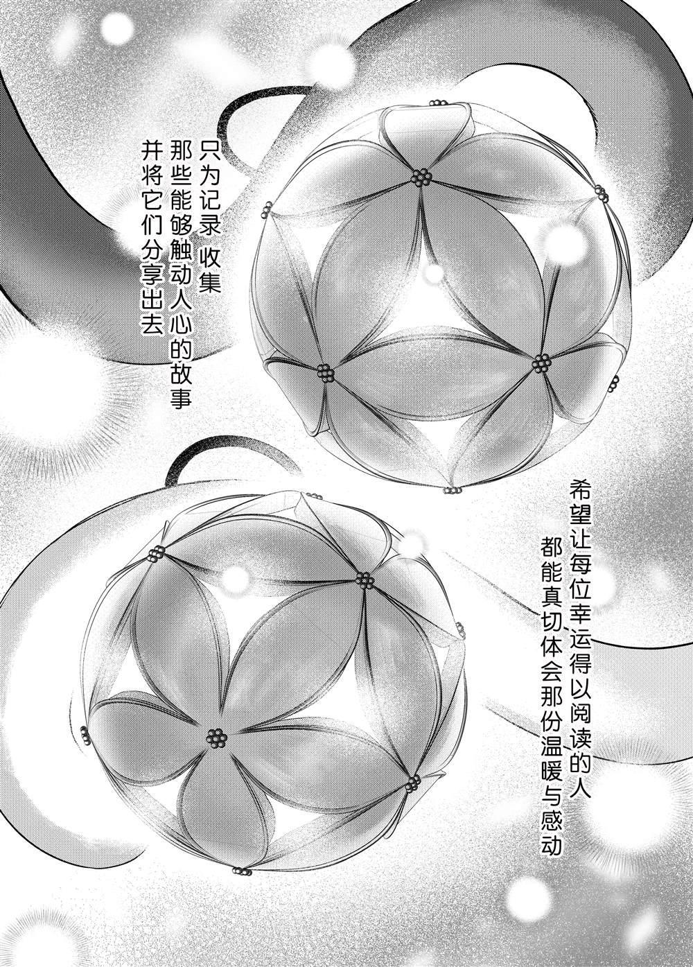 第0回8