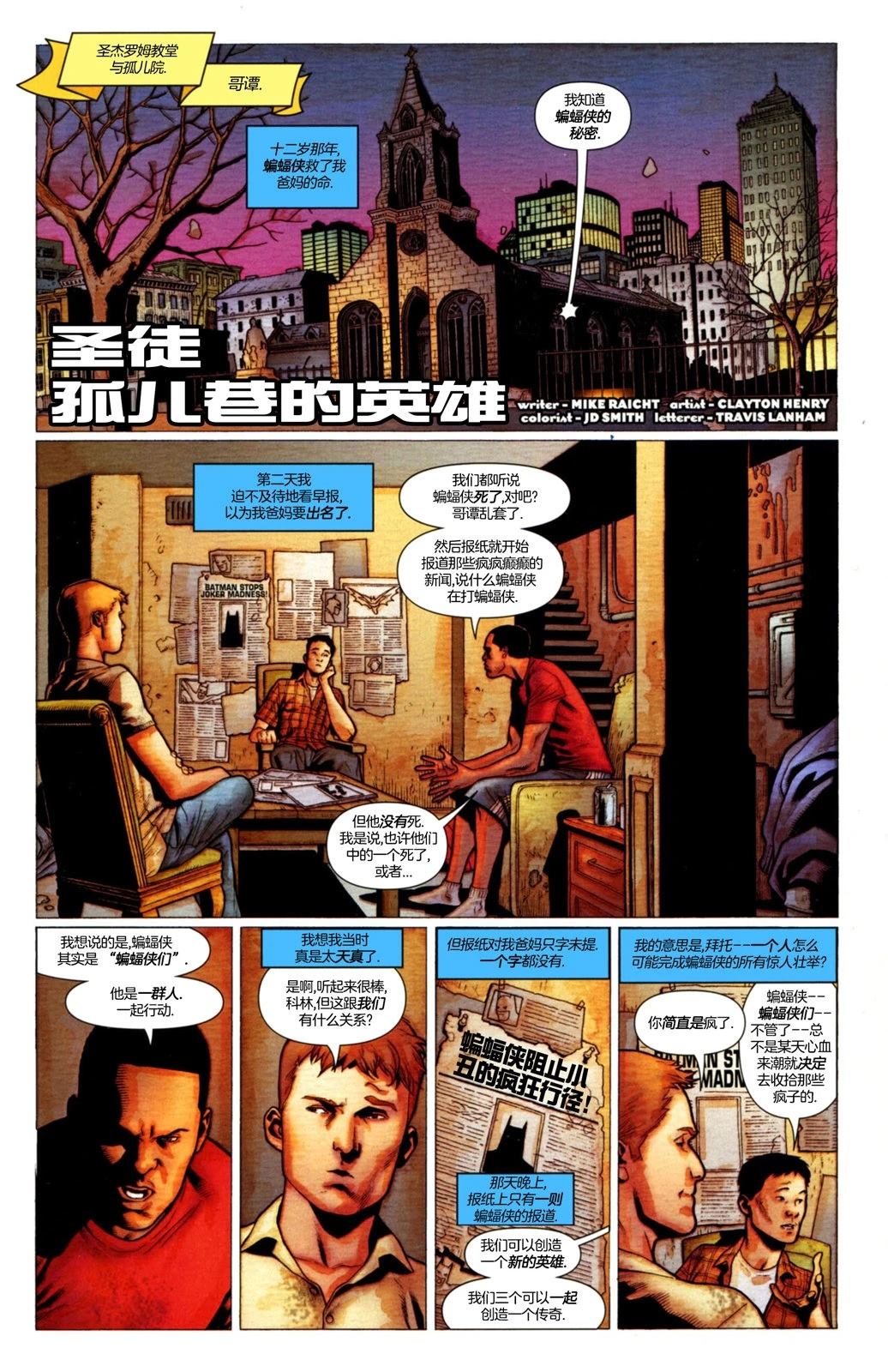 短篇21