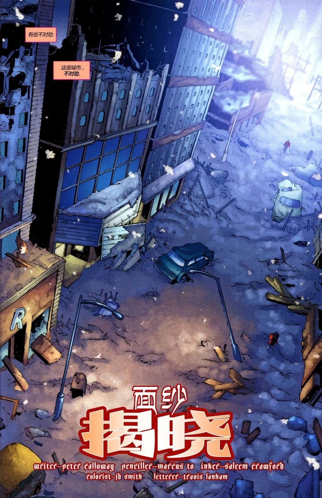 短篇31