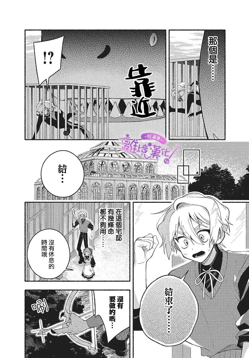 短篇15