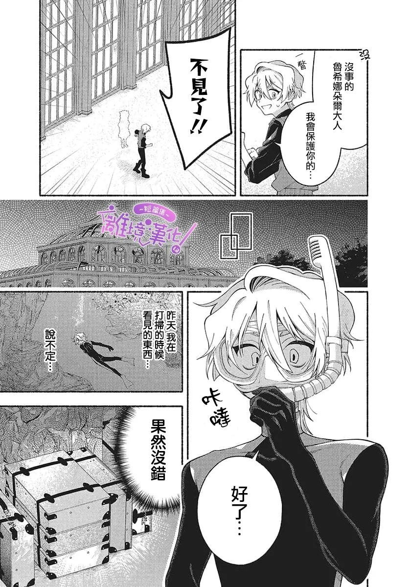 短篇18