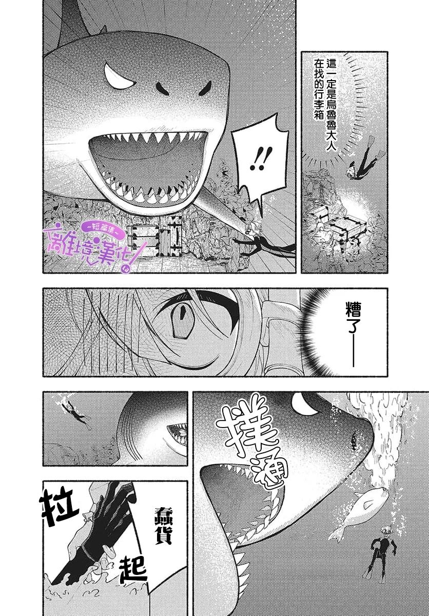 短篇19
