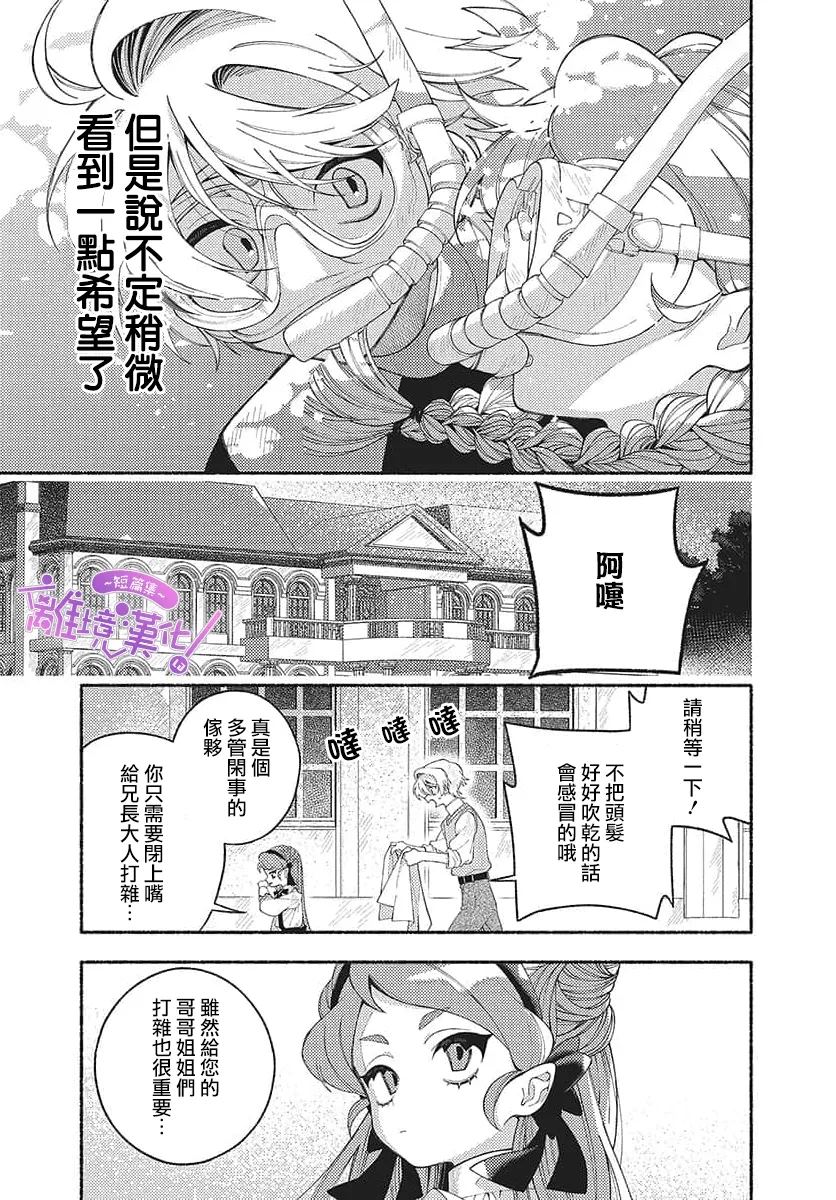 短篇24