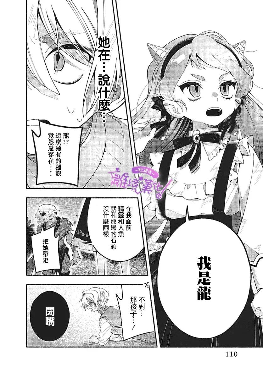 短篇31