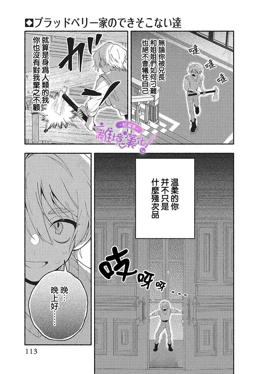 短篇34