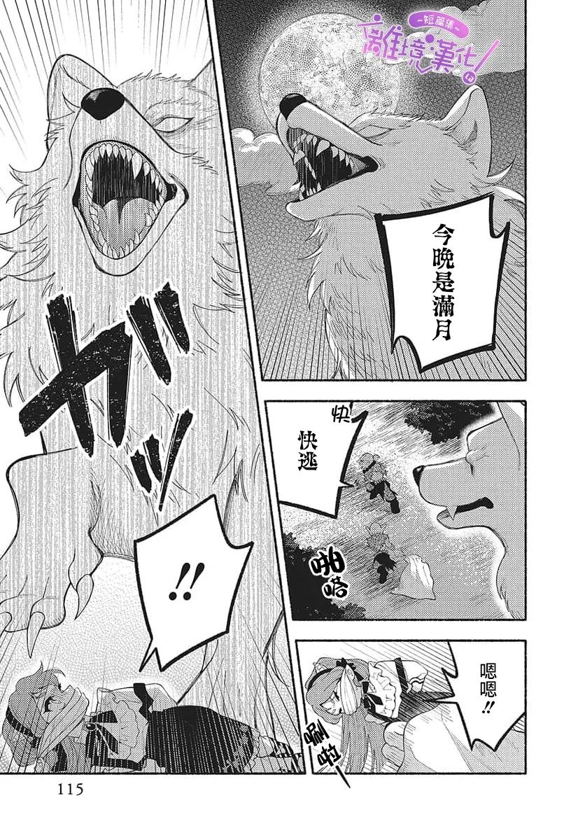 短篇36