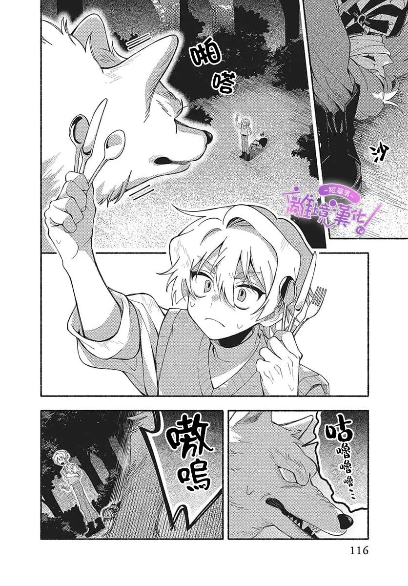 短篇37