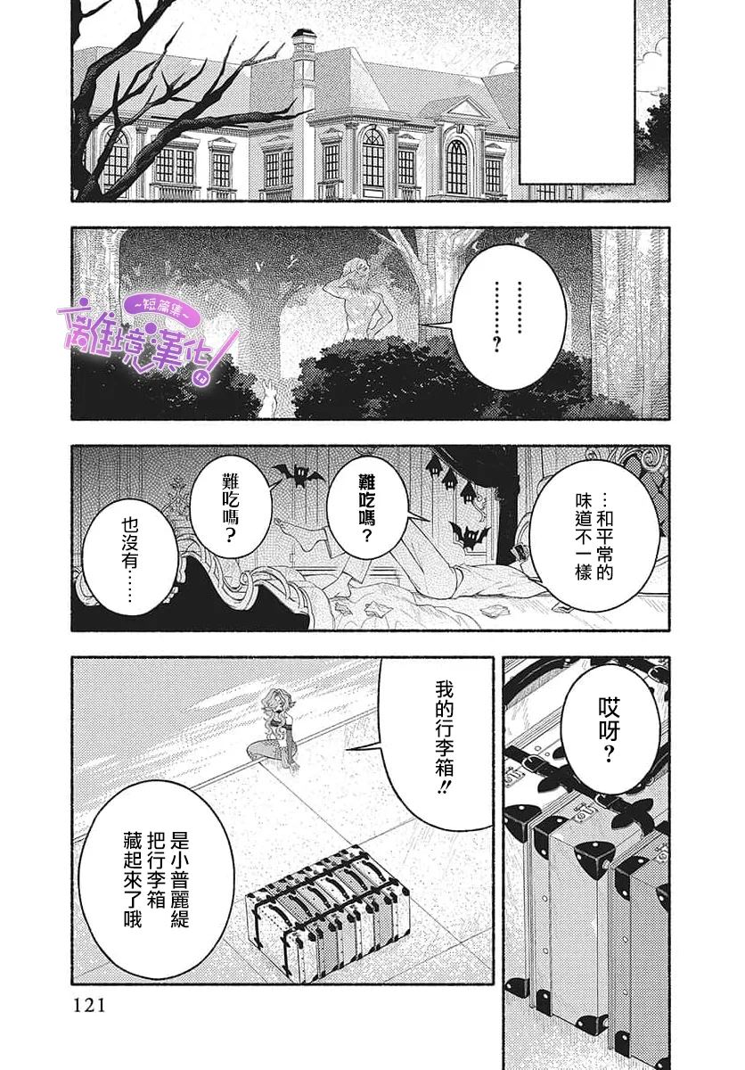 短篇42
