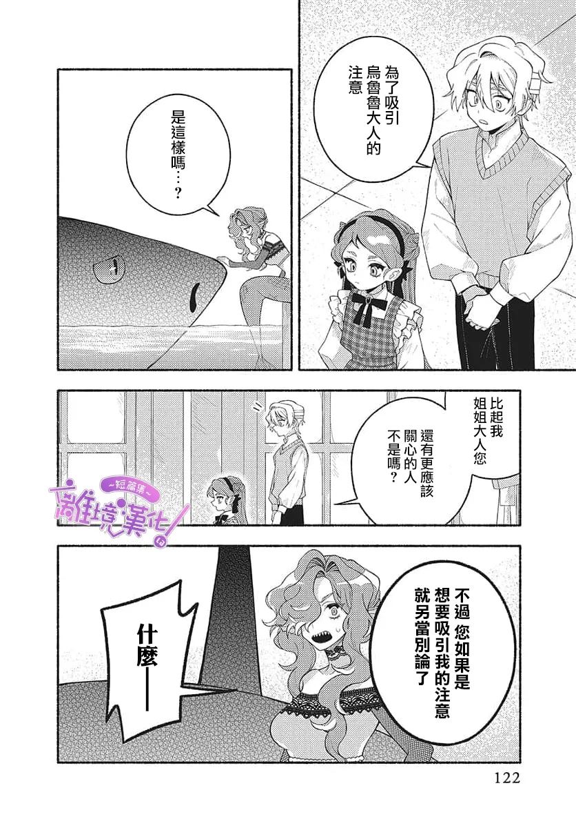 短篇43