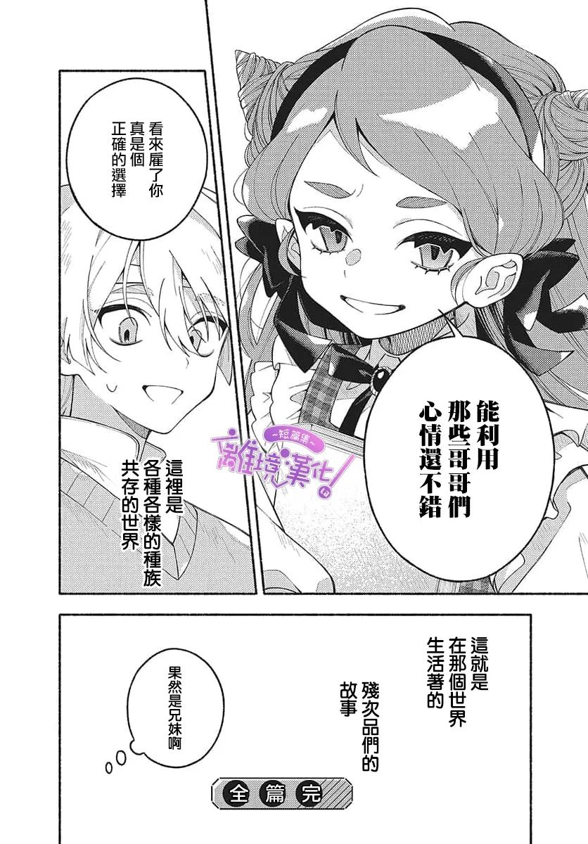 短篇45