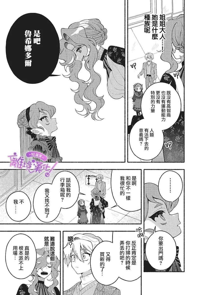 短篇6