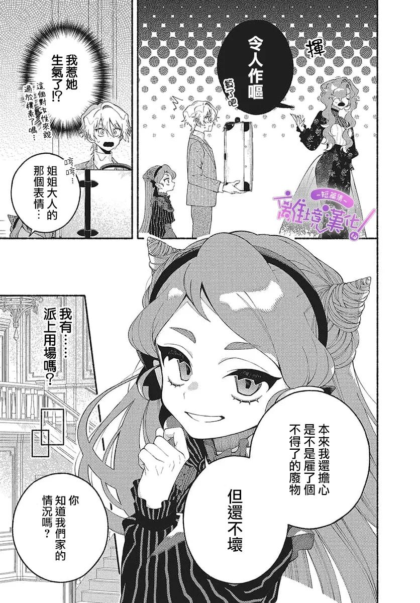 短篇8