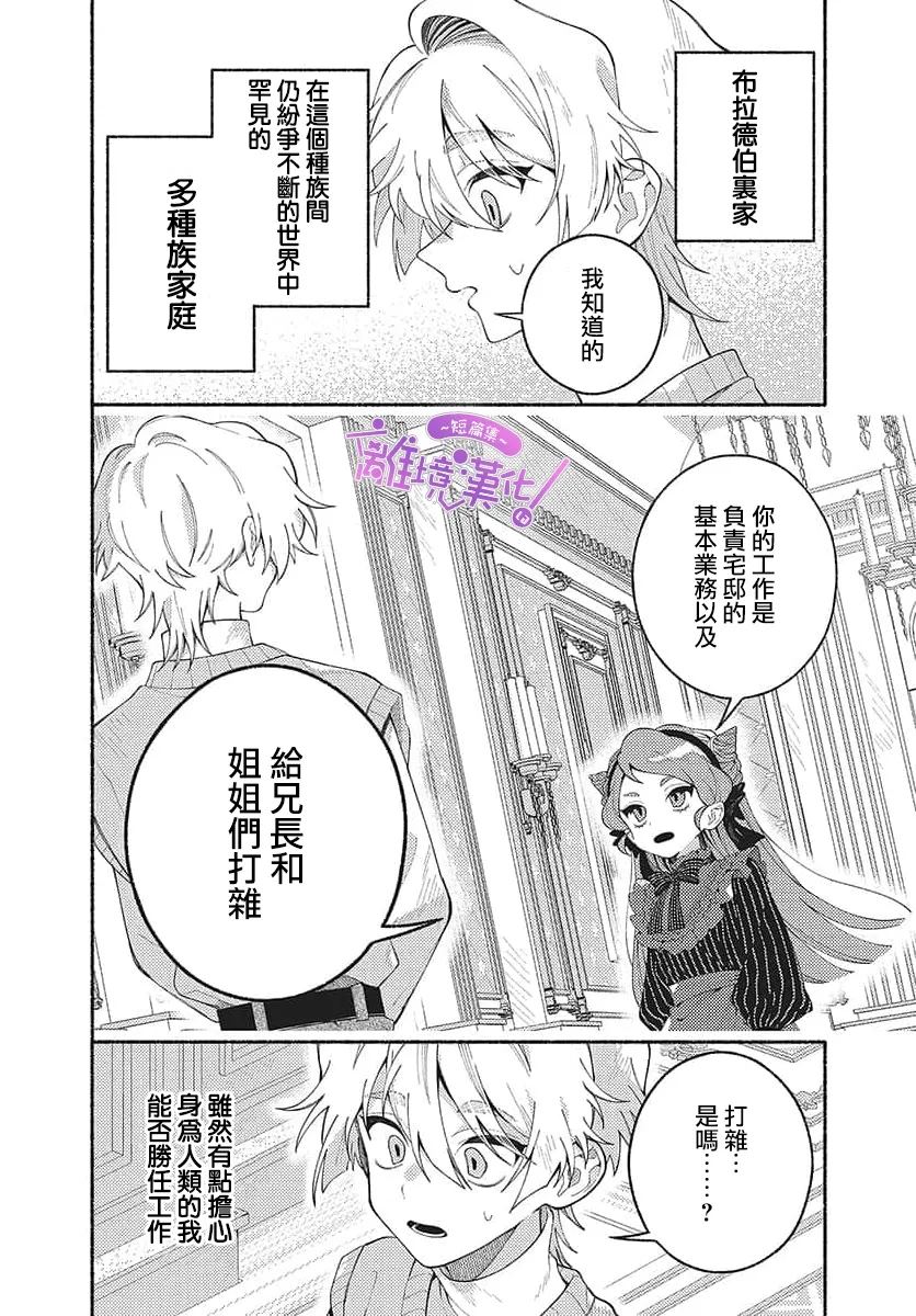 短篇9