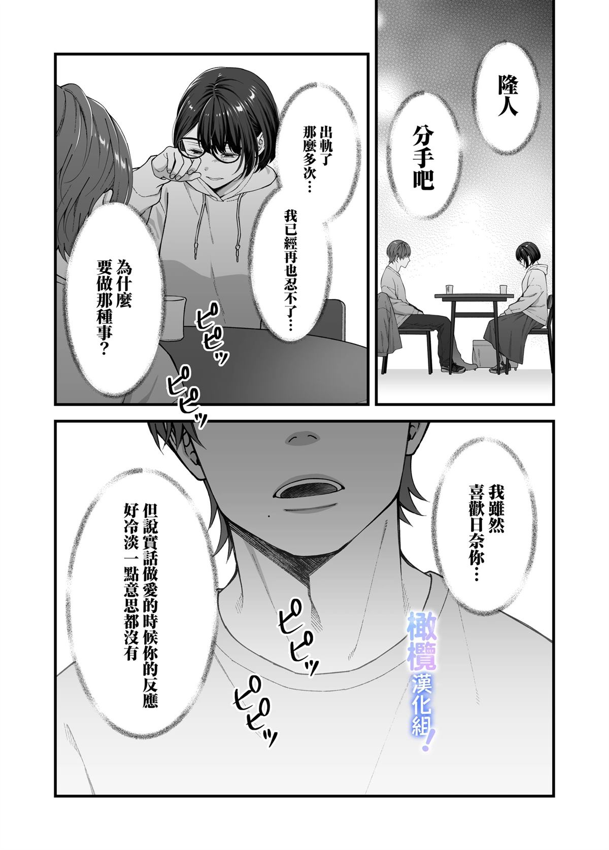 短篇1