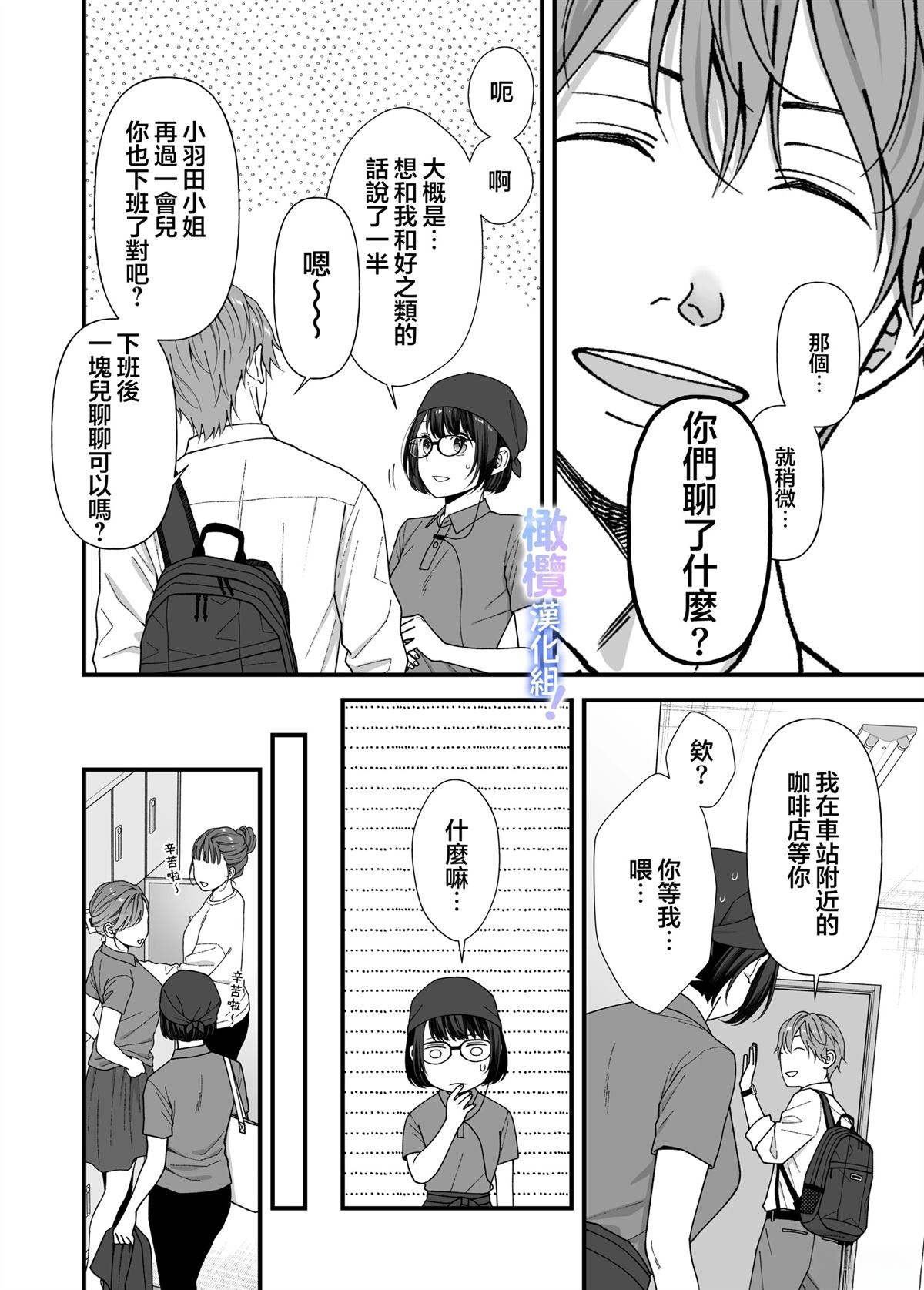 短篇12