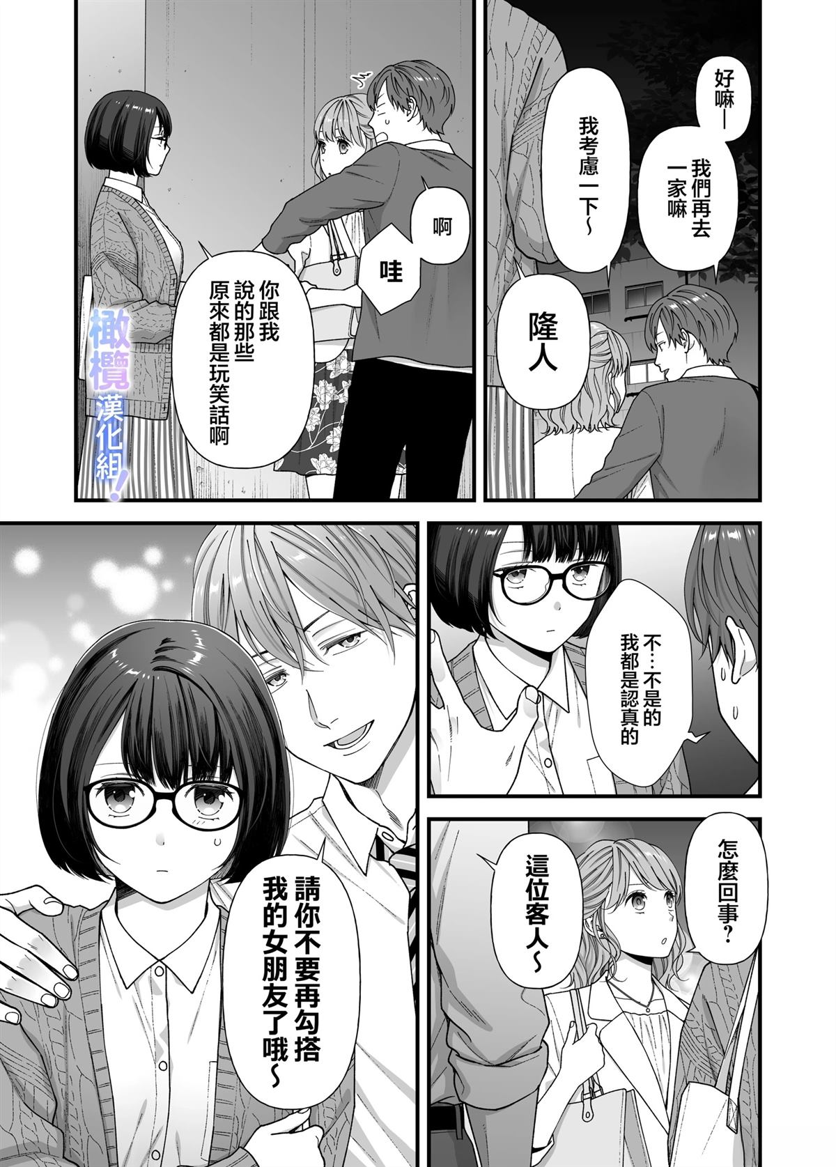 短篇17