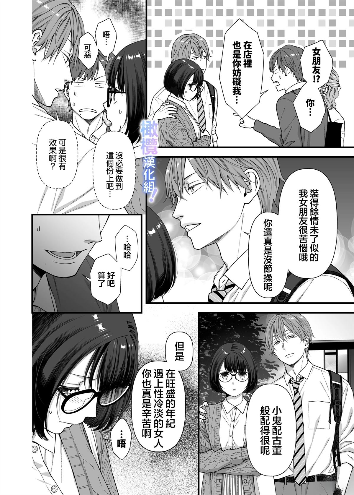 短篇18