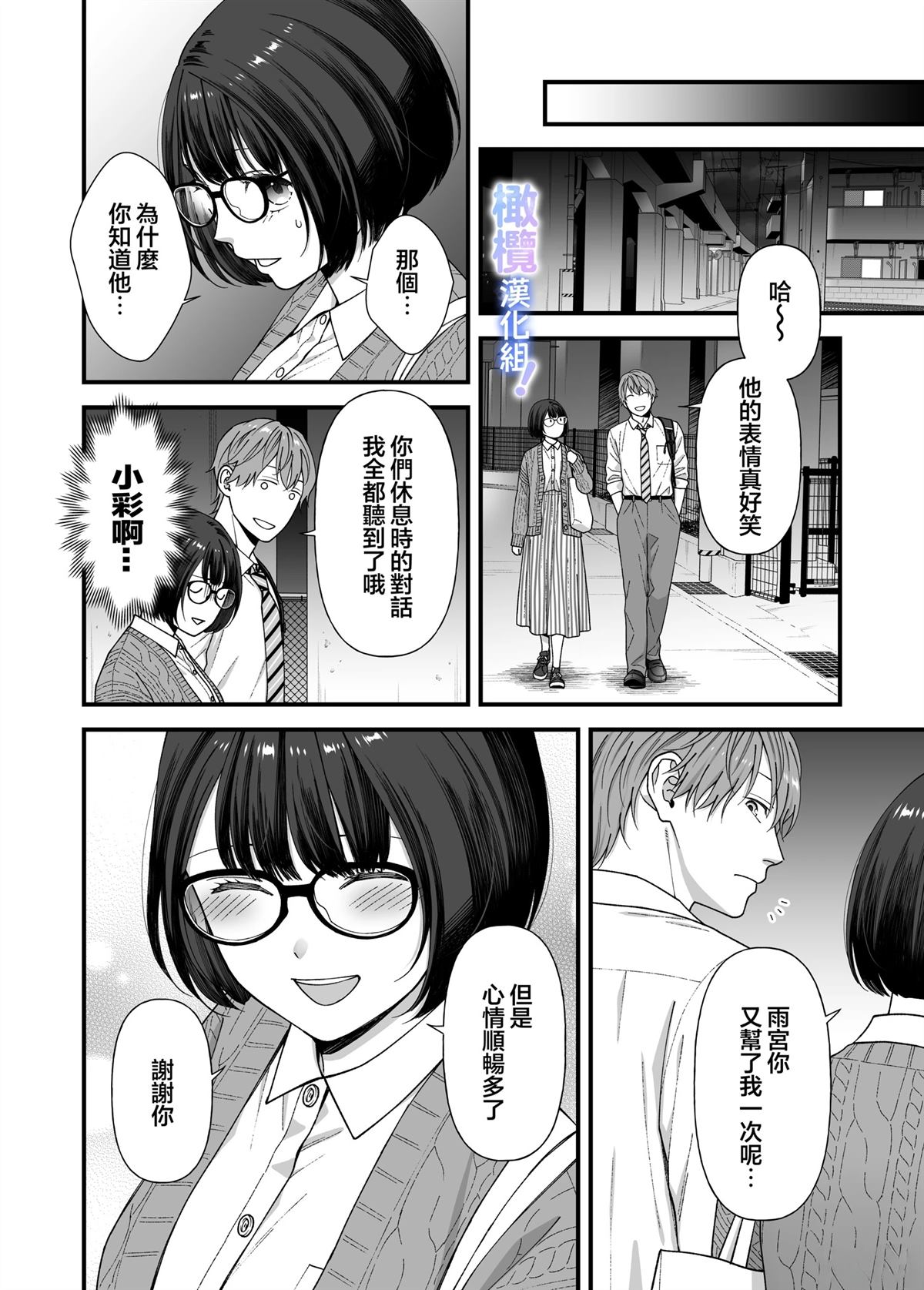 短篇20