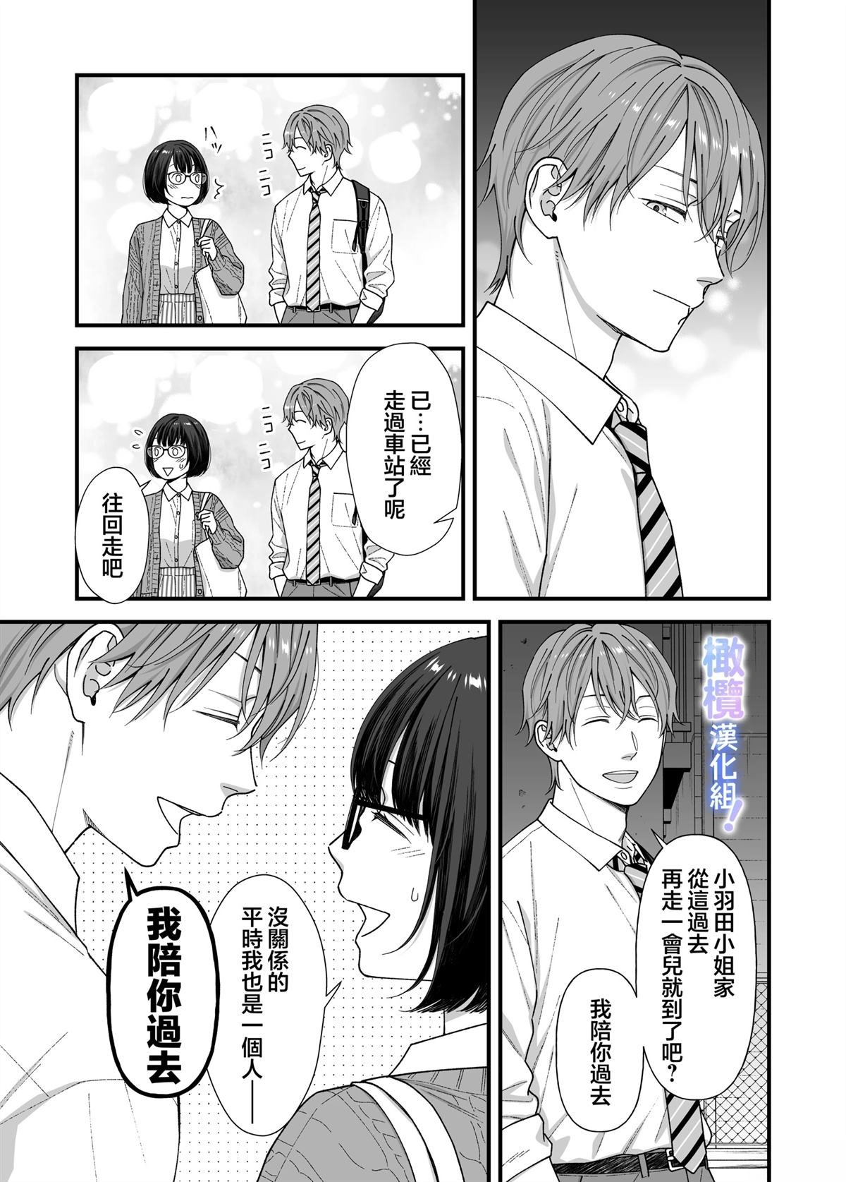 短篇21