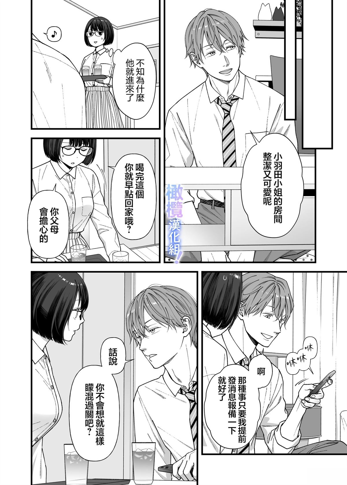 短篇22