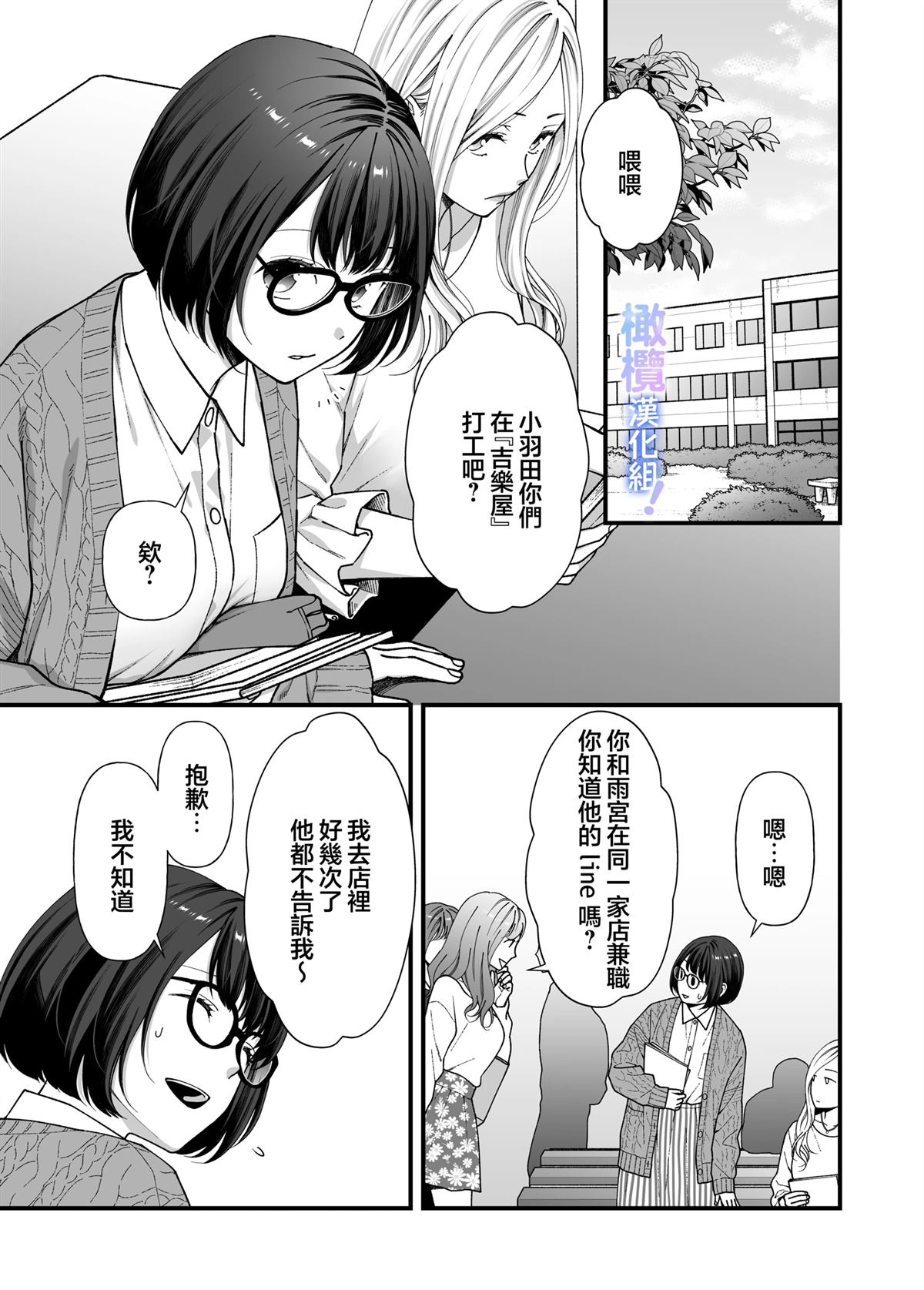 短篇3