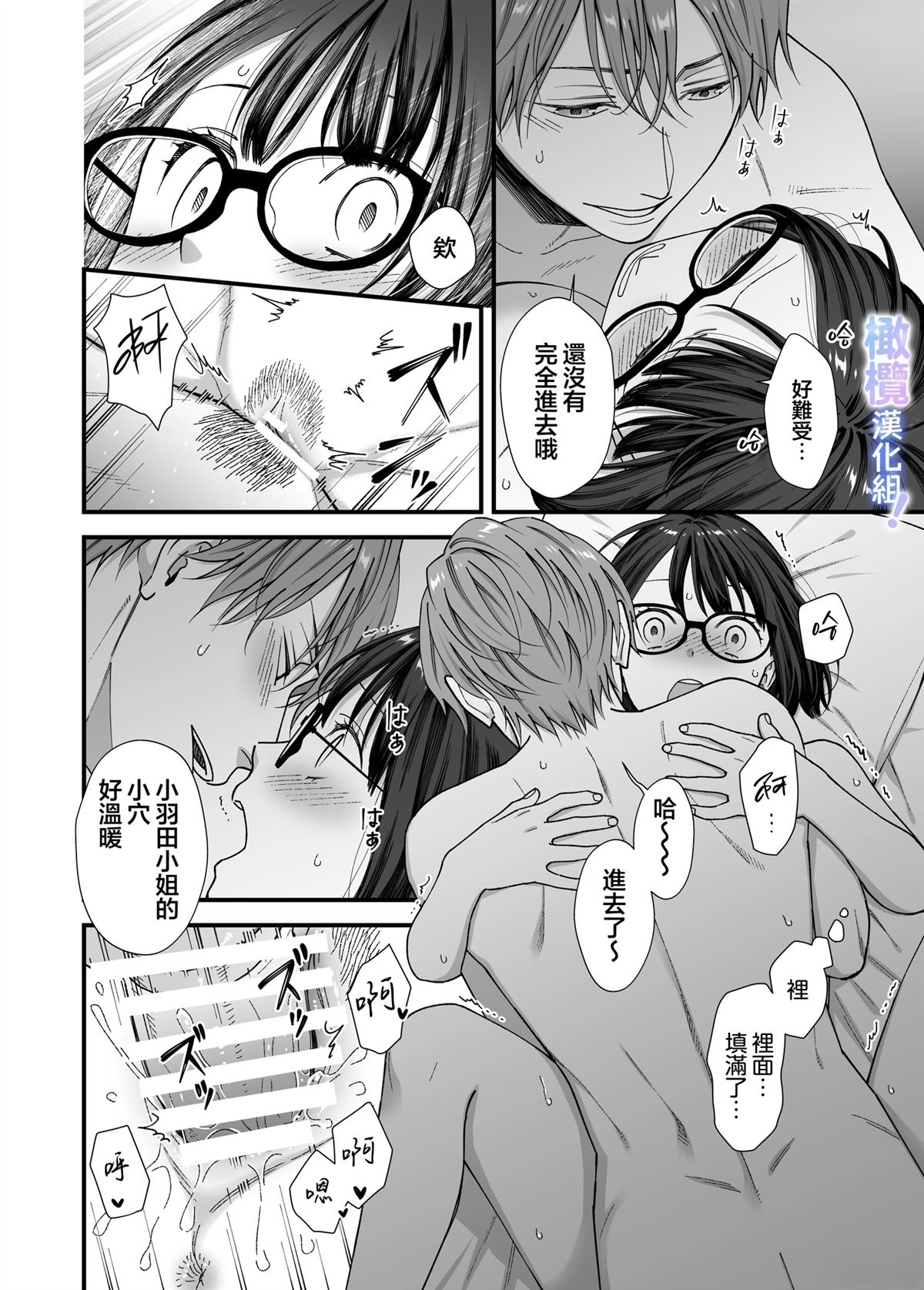 短篇34