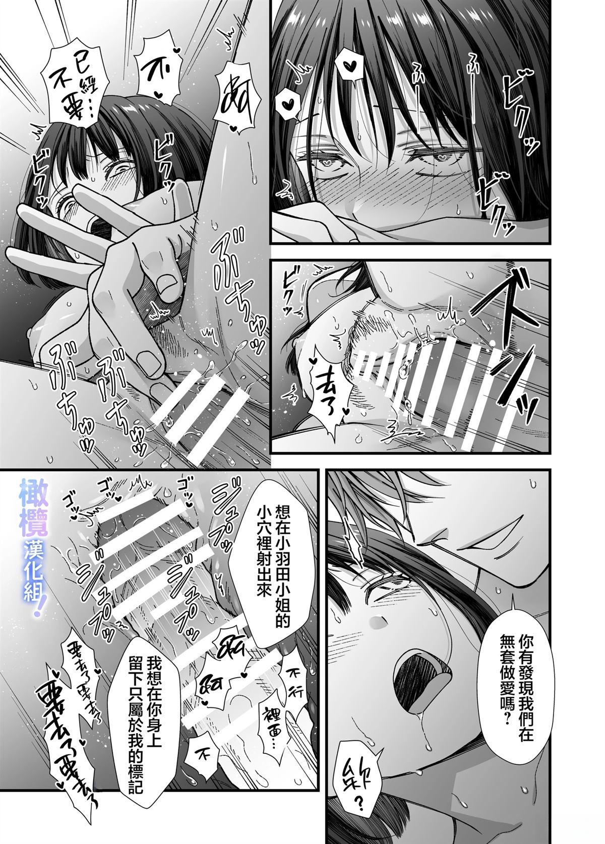 短篇39