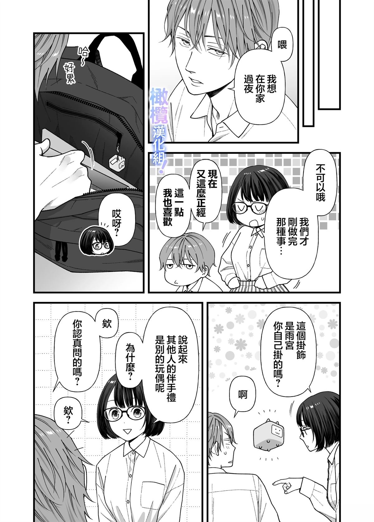 短篇41