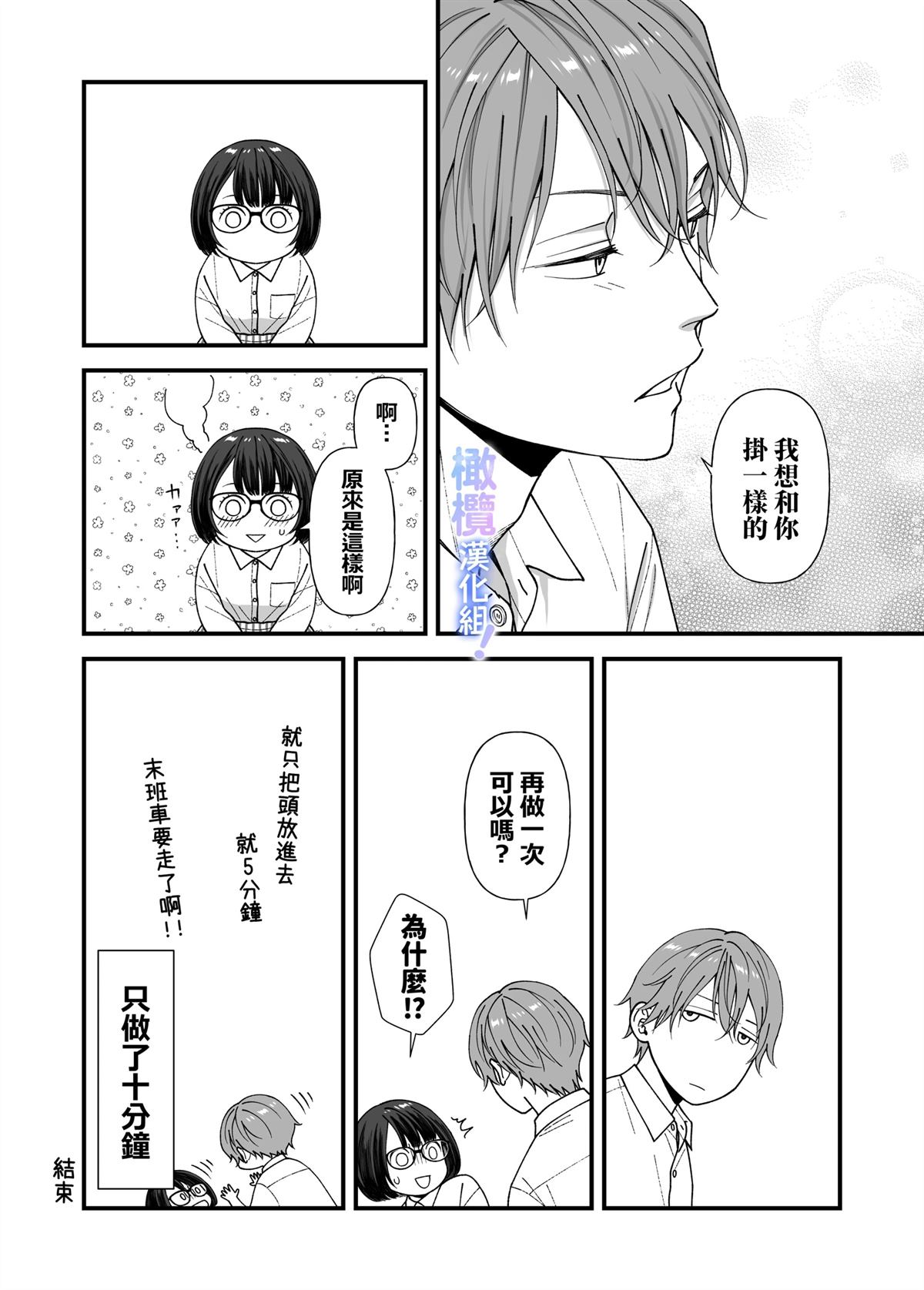 短篇42