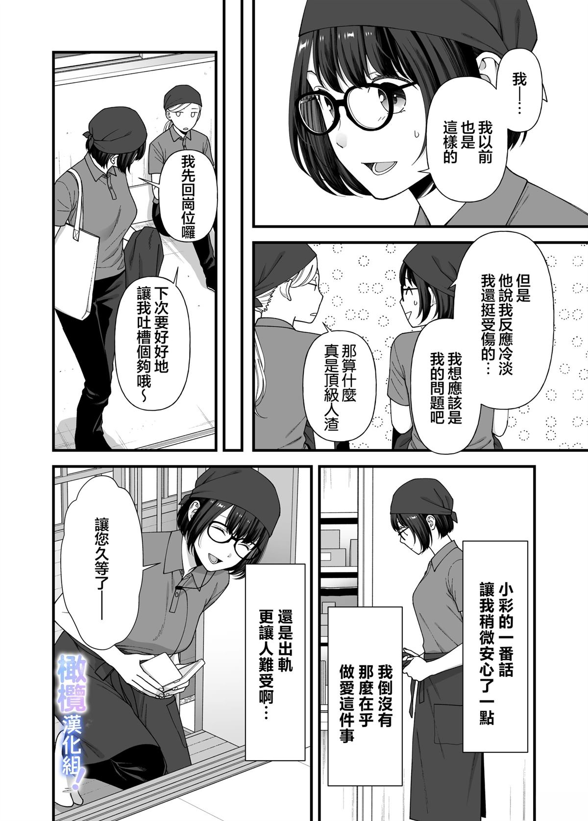 短篇8