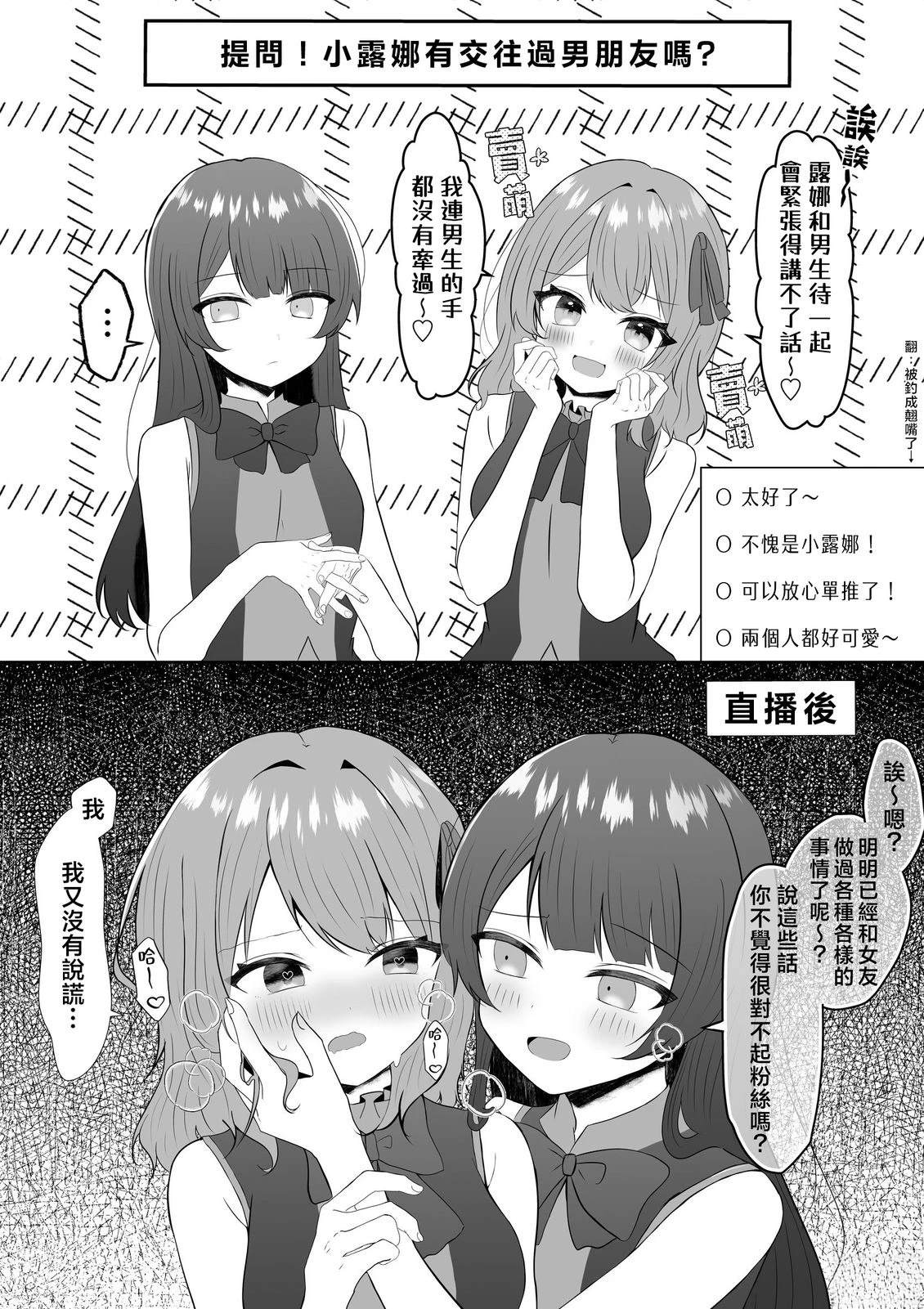 全一话10